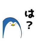 やさぐれペン太（個別スタンプ：9）