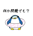 やさぐれペン太（個別スタンプ：10）