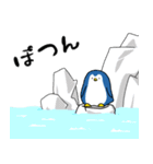 やさぐれペン太（個別スタンプ：12）
