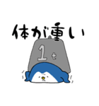 やさぐれペン太（個別スタンプ：15）