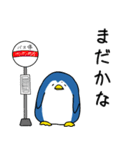 やさぐれペン太（個別スタンプ：20）