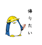 やさぐれペン太（個別スタンプ：21）