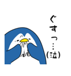 やさぐれペン太（個別スタンプ：22）