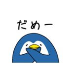 やさぐれペン太（個別スタンプ：24）
