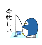 やさぐれペン太（個別スタンプ：25）