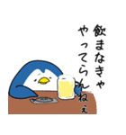 やさぐれペン太（個別スタンプ：30）