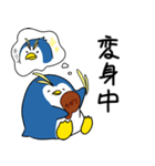 やさぐれペン太（個別スタンプ：31）