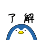 やさぐれペン太（個別スタンプ：34）