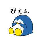 やさぐれペン太（個別スタンプ：38）