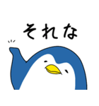 やさぐれペン太（個別スタンプ：39）