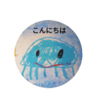 子供の作品2（個別スタンプ：1）