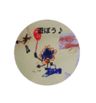 子供の作品2（個別スタンプ：6）