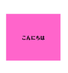 需要がありそうで無さそうなスタンプ（個別スタンプ：3）