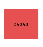 需要がありそうで無さそうなスタンプ（個別スタンプ：4）