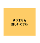 需要がありそうで無さそうなスタンプ（個別スタンプ：6）