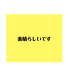 需要がありそうで無さそうなスタンプ（個別スタンプ：7）