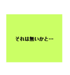 需要がありそうで無さそうなスタンプ（個別スタンプ：8）