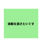 需要がありそうで無さそうなスタンプ（個別スタンプ：9）