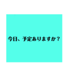 需要がありそうで無さそうなスタンプ（個別スタンプ：10）