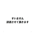 需要がありそうで無さそうなスタンプ（個別スタンプ：11）