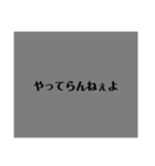 需要がありそうで無さそうなスタンプ（個別スタンプ：12）
