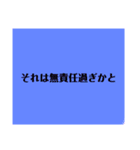 需要がありそうで無さそうなスタンプ（個別スタンプ：13）