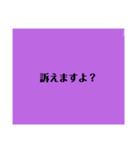 需要がありそうで無さそうなスタンプ（個別スタンプ：16）