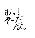 テキトー文字2！（個別スタンプ：3）