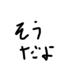 テキトー文字2！（個別スタンプ：5）