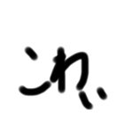 テキトー文字2！（個別スタンプ：7）