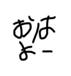 テキトー文字2！（個別スタンプ：8）