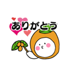 びーわだよ（個別スタンプ：2）