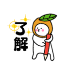 びーわだよ（個別スタンプ：4）
