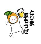 びーわだよ（個別スタンプ：7）