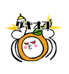 びーわだよ（個別スタンプ：8）