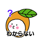 びーわだよ（個別スタンプ：17）