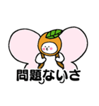 びーわだよ（個別スタンプ：20）
