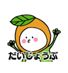 びーわだよ（個別スタンプ：21）