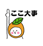 びーわだよ（個別スタンプ：26）