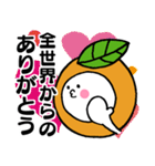 びーわだよ（個別スタンプ：30）