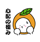びーわだよ（個別スタンプ：31）