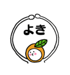 びーわだよ（個別スタンプ：39）