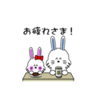 ウサねずの日常スタンプ（個別スタンプ：2）