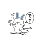 ウサねずの日常スタンプ（個別スタンプ：6）