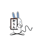 ウサねずの日常スタンプ（個別スタンプ：19）