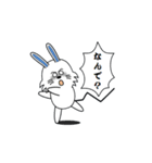 ウサねずの日常スタンプ（個別スタンプ：23）