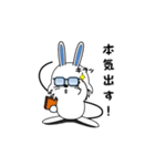 ウサねずの日常スタンプ（個別スタンプ：24）
