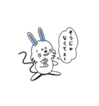 ウサねずの日常スタンプ（個別スタンプ：36）