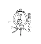 べべ2020（個別スタンプ：1）