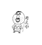 べべ2020（個別スタンプ：3）